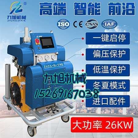 JNJX-H-T40發(fā)泡聚氨酯設(shè)備 JNJX-H-T40發(fā)泡聚氨酯設(shè)備