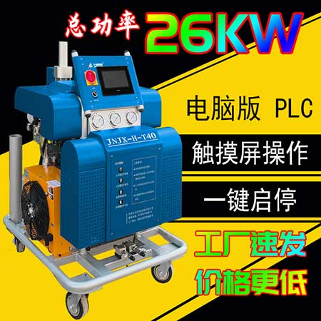 JNJX-H-T40液壓聚脲噴涂機 JNJX-H-T40液壓聚脲噴涂機