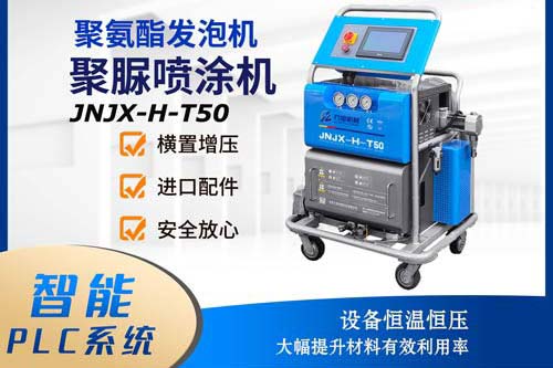 噴涂泡沫雷達(dá)罩中間層用彈性聚氨酯涂層防護(hù)(圖3) 噴涂泡沫雷達(dá)罩中間層用彈性聚氨酯涂層