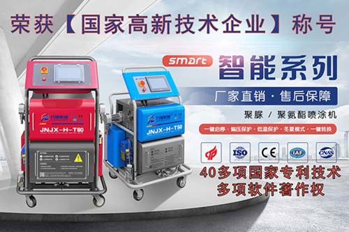 外墻保溫材料是哪種 樓房外墻保溫方案噴涂聚氨酯發(fā)泡(圖1) 聚氨酯噴涂機(jī)