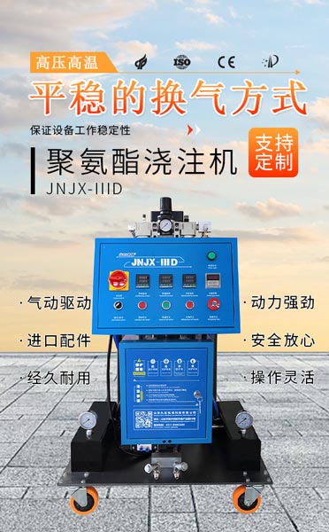 外墻保溫材料一般都有哪幾種 保溫施工隊(duì)用噴涂機(jī)(圖3) 聚氨酯噴涂機(jī)