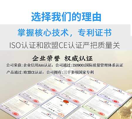 防腐涂料噴涂機器(圖3) 防腐涂料噴涂機器專利