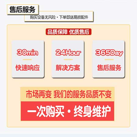 防腐涂料噴涂機器(圖5) 防腐涂料噴涂機器售后