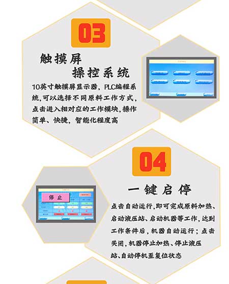 電腦版H5600(T)PLC聚脲噴涂設(shè)備(圖5) 電腦版H5600(T)PLC聚脲噴涂設(shè)備5