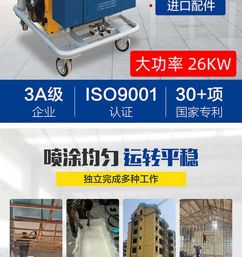 HT40-JNJX(圖2) HT40-JNJX液壓聚氨酯發(fā)泡設(shè)備2